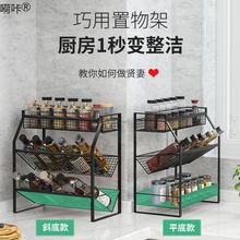 厨房置物架不锈钢调料调味品收纳架台面壁挂架子神器用品家用大嗬