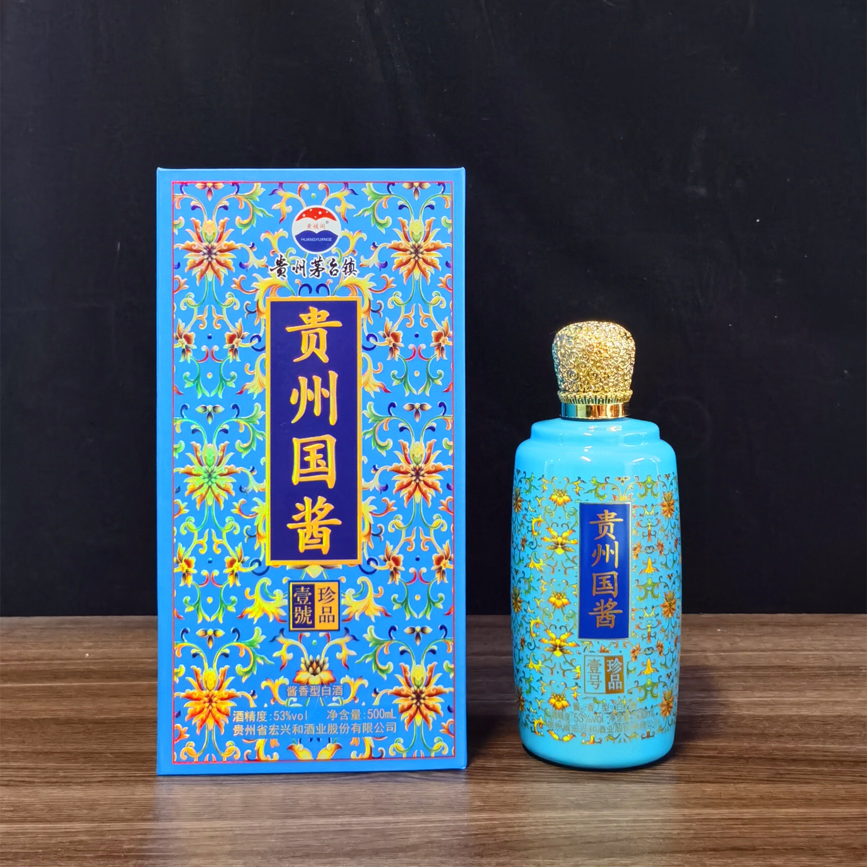 贵州茅台镇酱香型白酒整箱礼盒装53度源头厂家酒水批发直播代发