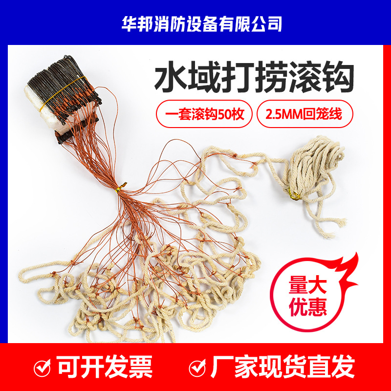 ss-jsg水域救援救生滚钩 水上打捞滚钩 水上打捞尸体滚钩 救生钩