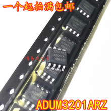 全新原装 ADUM3201ARZ ADUM3201 丝印3201ARZ 贴片SOP-8