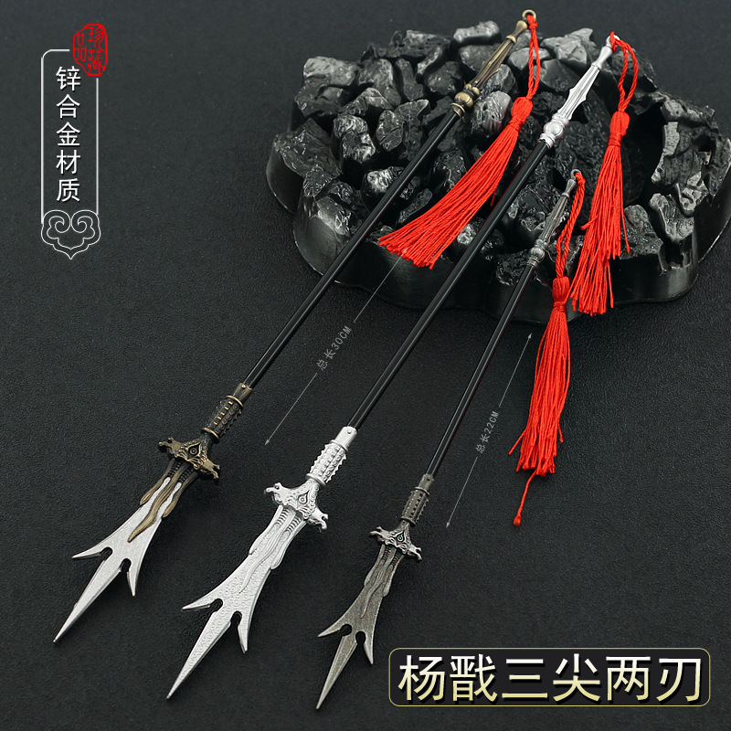 十八般冷兵器周边史进二郎神杨戬三尖两刃刀中国古代兵器武器模型