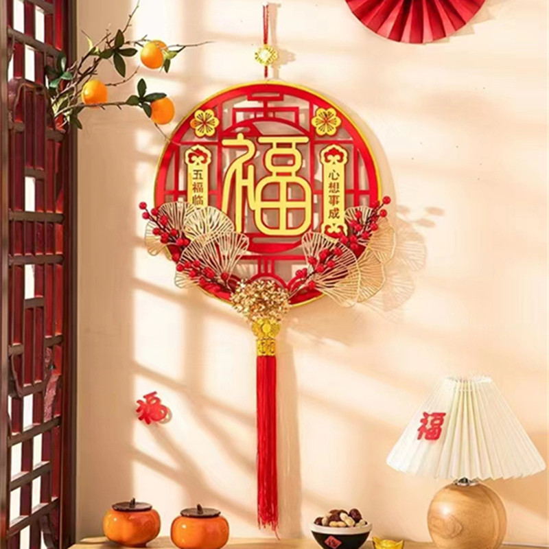 Popular New Year Spring Festival and New Year's Day Acrylic round Blessing Three-Dimensional Fu Character Pendant Rabbit Year Household New Year Ornaments Chinese Knot