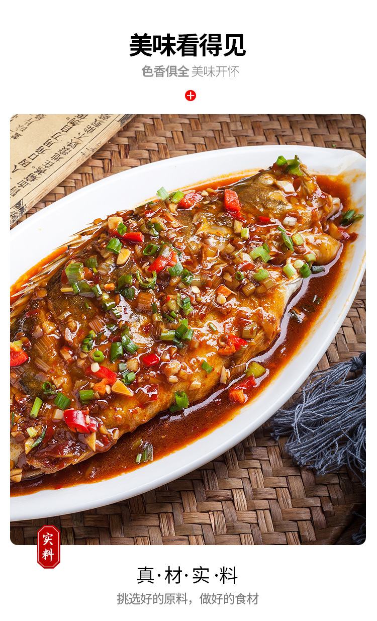 湖南臭桂鱼单条装臭鳜鱼500g净膛腌制酒店饭店餐饮特色半成品食材