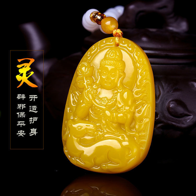 属马人冲太岁化解符开光属马本命佛招财辟邪生肖守护神大势至菩萨