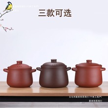无釉燃气紫砂炖耐高温锅炖汤宜兴紫砂煲锅无煮粥纯手工涂层家用