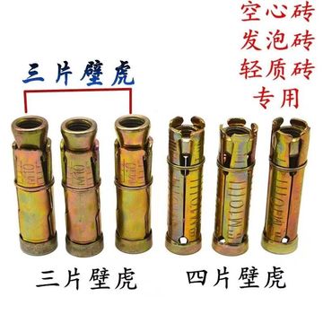 三片壁虎膨胀管楼梯扶手三叶内迫内爆拉爆螺丝轻体空心砖m8-阿里巴巴