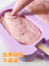 批发自制法式梦龙雪糕经典椭圆造型硅胶模具家用冰淇淋耐高温冰糕