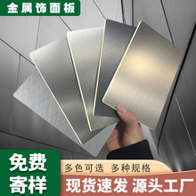竹炭木金属板碳晶板竹木纤维集成墙板护墙板外墙装饰扣板木饰面板