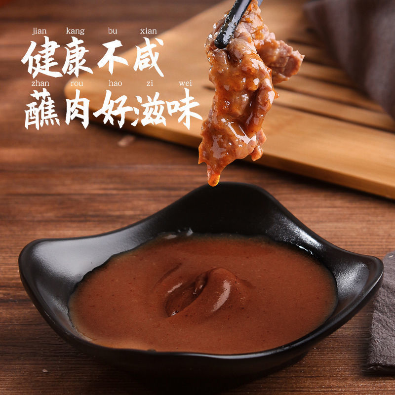 潮汕沙茶酱汕头沙爹特产王牛肉火锅蘸酱拌面200g跨境代发厂家直销