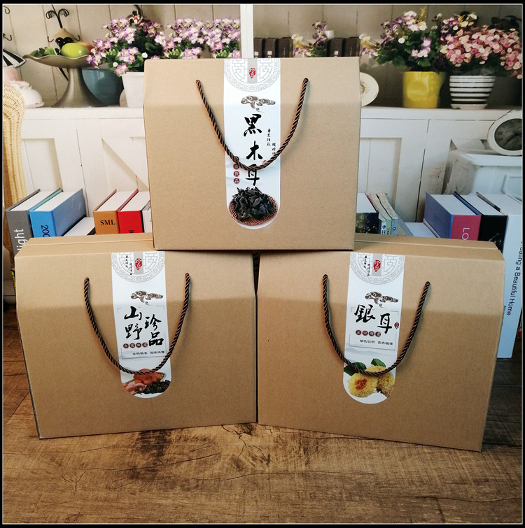 通用黑木耳包装盒山珍银耳山野珍品香菇包装盒牛皮纸礼盒手提纸箱