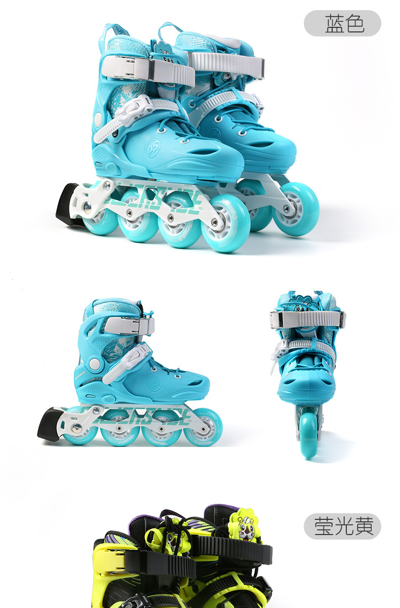 德国powerslide宝狮莱王冠轮滑鞋儿童花式溜冰鞋男女滑冰鞋初学者