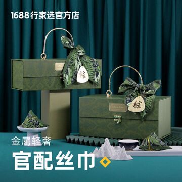 爆款端午礼盒绿色森系手提粽子包装高级感轻奢公司团购伴手礼物盒