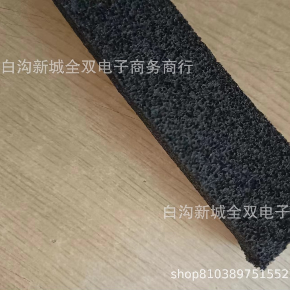 门窗快回弹epdm cr自粘密封条 黑色防火阻燃背胶eva 防风防尘胶条