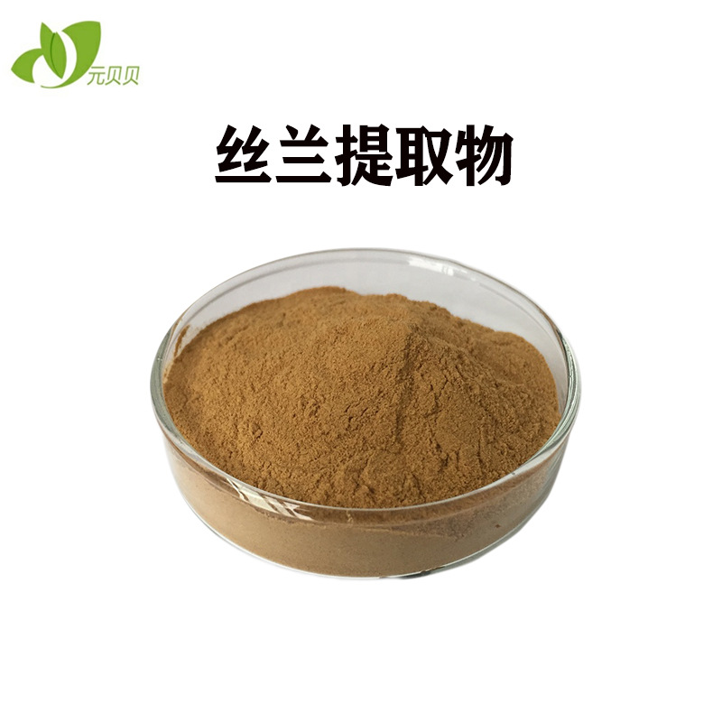 丝兰皂苷/甙 工厂现货批发丝兰粉原料 丝兰提取物