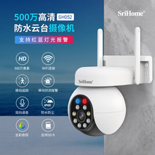 Srihome500万高清智能无线网络摄像头户外防水球机声光报警监控