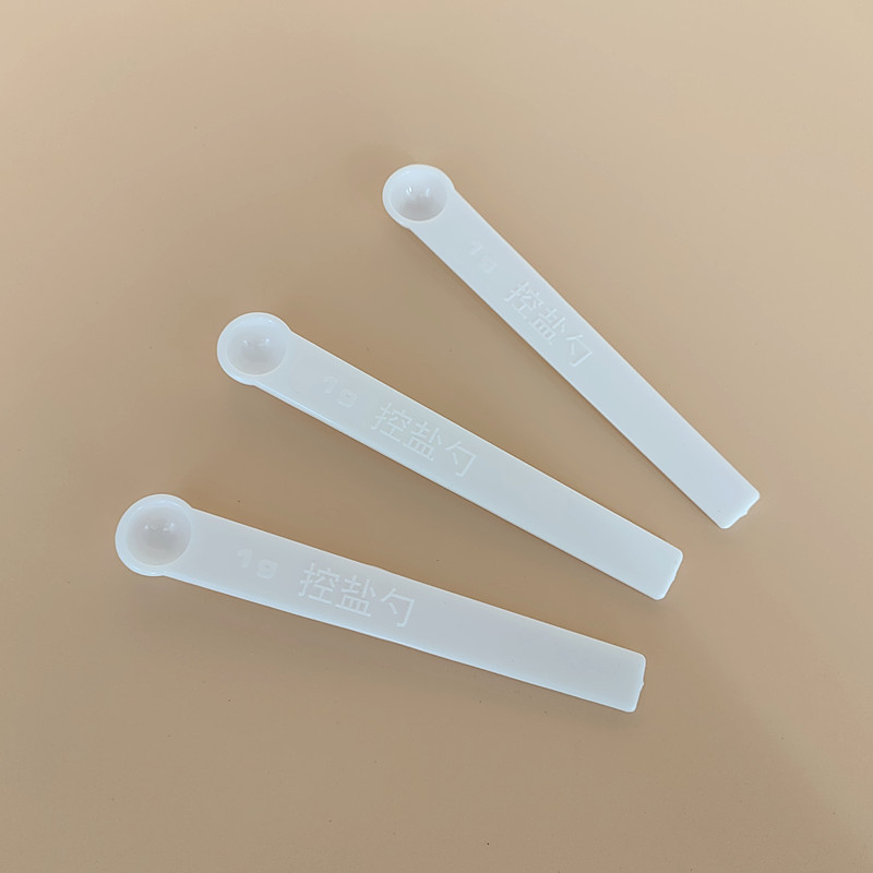 1g塑料勺 1克计量勺 塑料量勺 1克控盐勺可开具正式发票公司直销