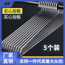 大衣架晒被子晾床单家用超大号加粗加长实心不锈钢挂被套浴巾神器