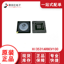 全新原装 HI3531ARBCV100 视频处理摄像机IC 现货直发量大价优