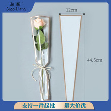 单支花束包装包装袋透明多支玫瑰花康乃馨袋母亲节插花鲜花包装纸