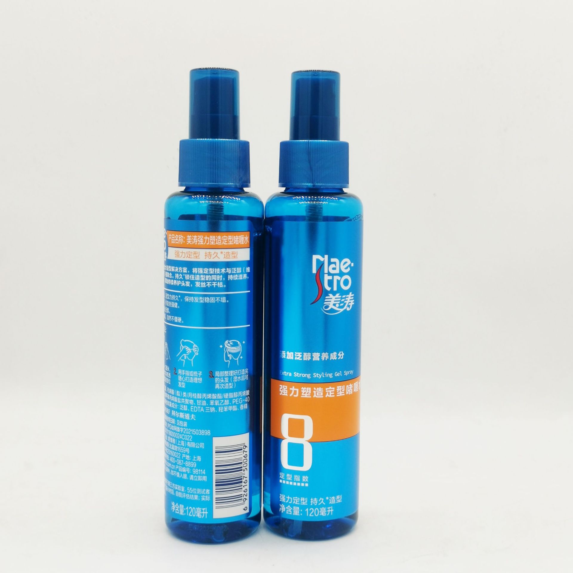 美涛啫喱水保湿恒润定型120ml定型指数8超市批发一件代发