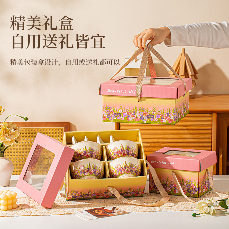 陶瓷碗盘餐具碗筷套装活动送礼开业伴手礼赠送回礼年会团建随手礼