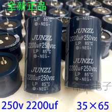 全新 250v2200uf 35×65 电焊机 常用电源 牛角铝电解电容器