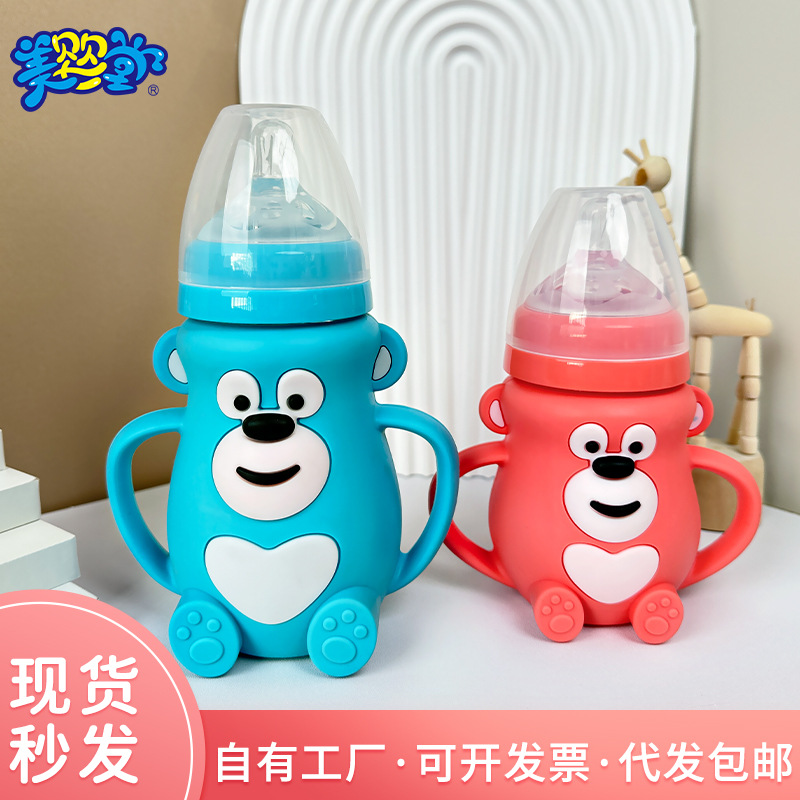 Newborn Glass Silicone Milk Bottle Case Wide Caliber Baby New Cartoon with Handle Anti-Flatulence Choke Proof Big Nursing Bottle