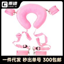 情趣用品  成年女奴sm分腿神器带枕头捆绑束缚分腿带女用调教道具