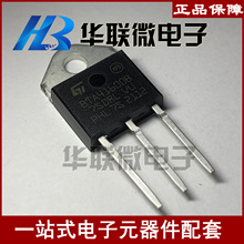 【实拍】BTA41600B BTA41-600B ST 双向可控硅 全新现货质量保证