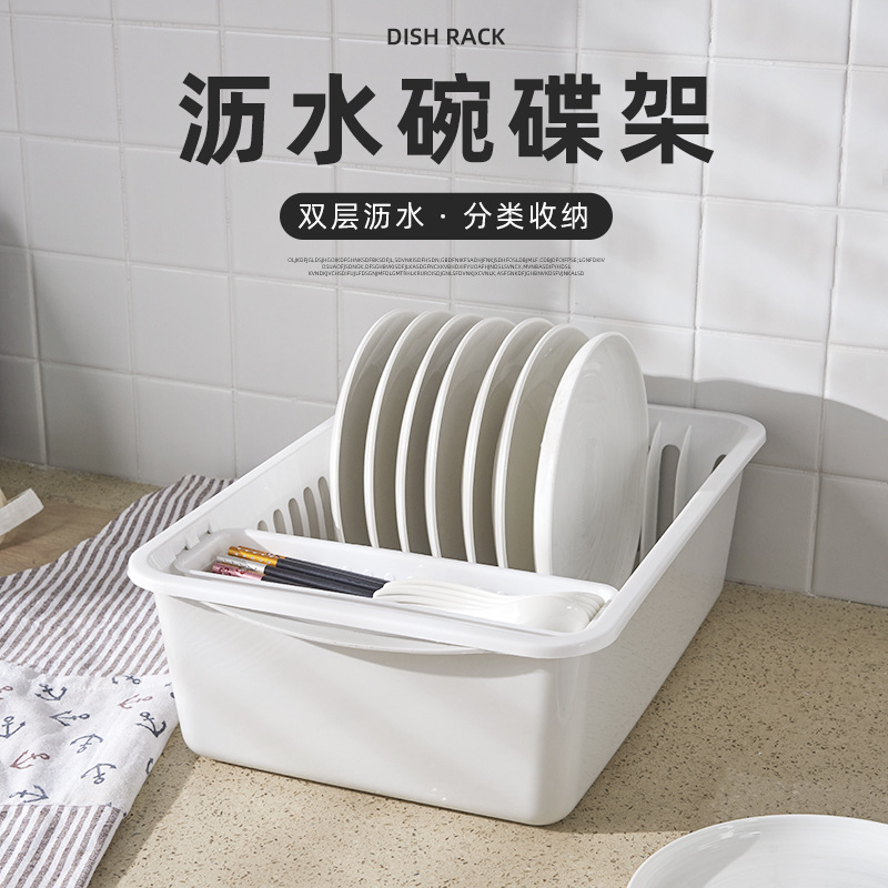 Hl Dish Rack Large Storage Kitchen Supplies Storage Box Storage Box