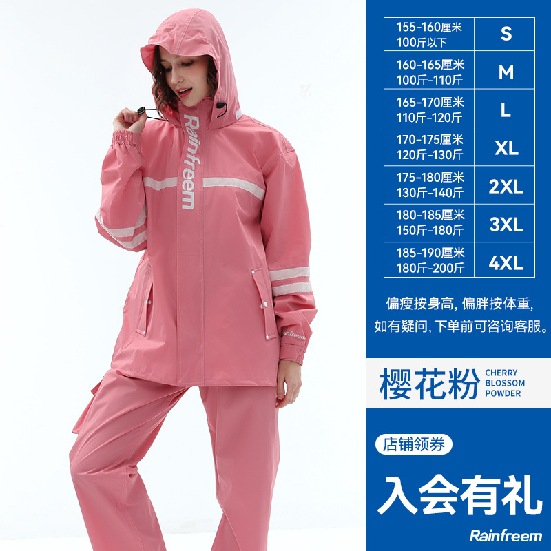 Qinfeiman Adult Reflective Raincoat Outdoor Fashion Double-Layer Riding Split Raincoat Rain Pants Spot One Piece Dropshipping