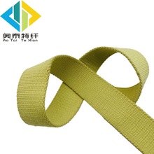 杜邦凯夫拉芳纶纤维织带 承重带/工业吊装带 阻燃耐摩耐强温织带