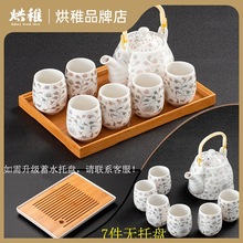 寶1茶具茶盘套装青花瓷大号功夫陶瓷家用整套现代简约茶壶茶杯竹