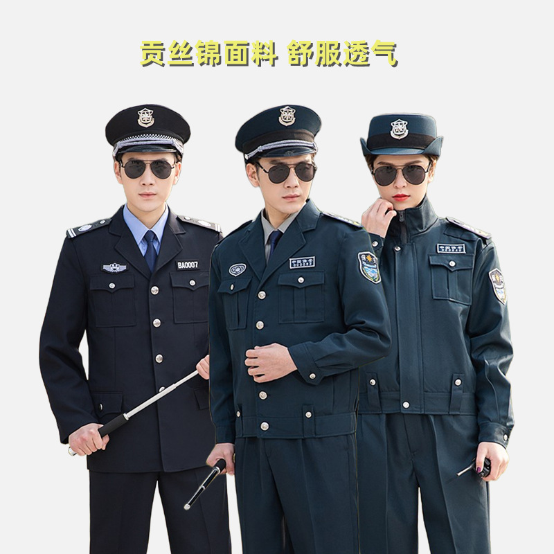 新款保安服春秋常服夹克套装西服秋冬物业门卫工作制服押运服男女