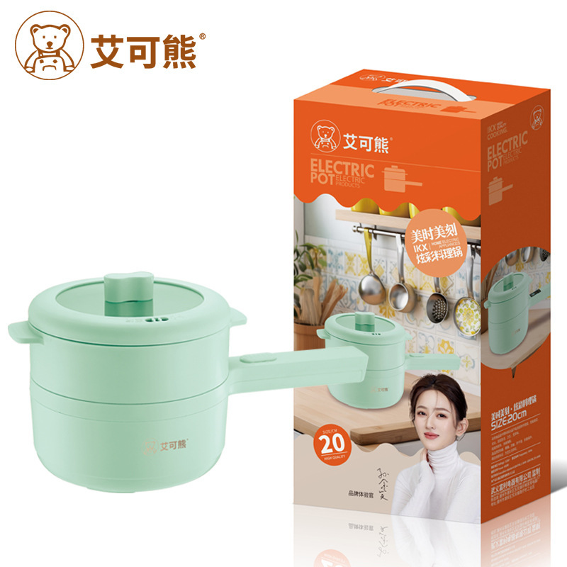 [Activity Gift] Aike Bear SAST Electric Caldron Long Handle 20cm Multi-Functional Electric Steamer Household Small Hot Pot