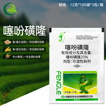 丰乐龙噻吩磺隆25%小麦玉米大豆田一年生阔叶杂草除草剂农资农药