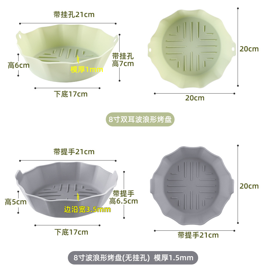 New Silicone Air Fryer Plate Baking Tray Handle Baking Mold Baking Tray Air Fryer Potholder Accessories