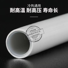 太阳能热水器管防冻管1216太阳能上下水管pex冷热水管铝塑管