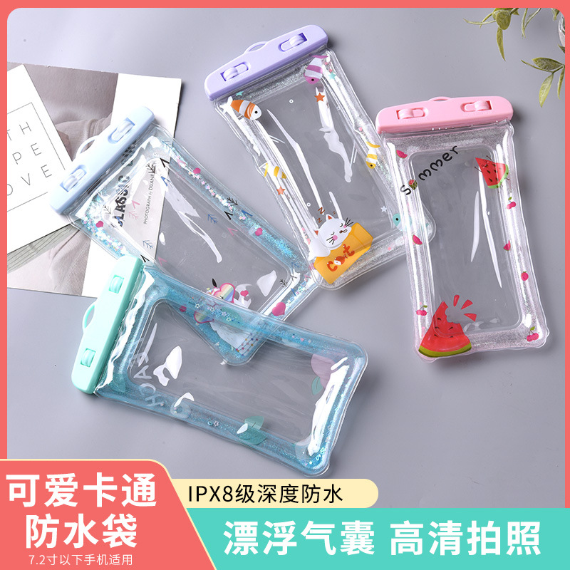 ds2024新手机防水袋透明可触屏游泳漂流潜水密封挂脖旅游防水手机