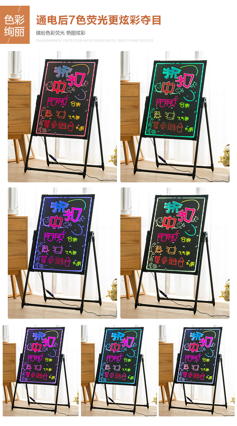 电子荧光板 6080手写led立式广告牌发光写字屏黑板彩色笔玻璃黑板