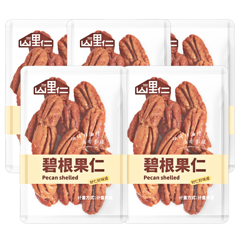 山里仁碧根果仁散称500g袋装坚果干果果仁炒货休闲解馋零食小吃