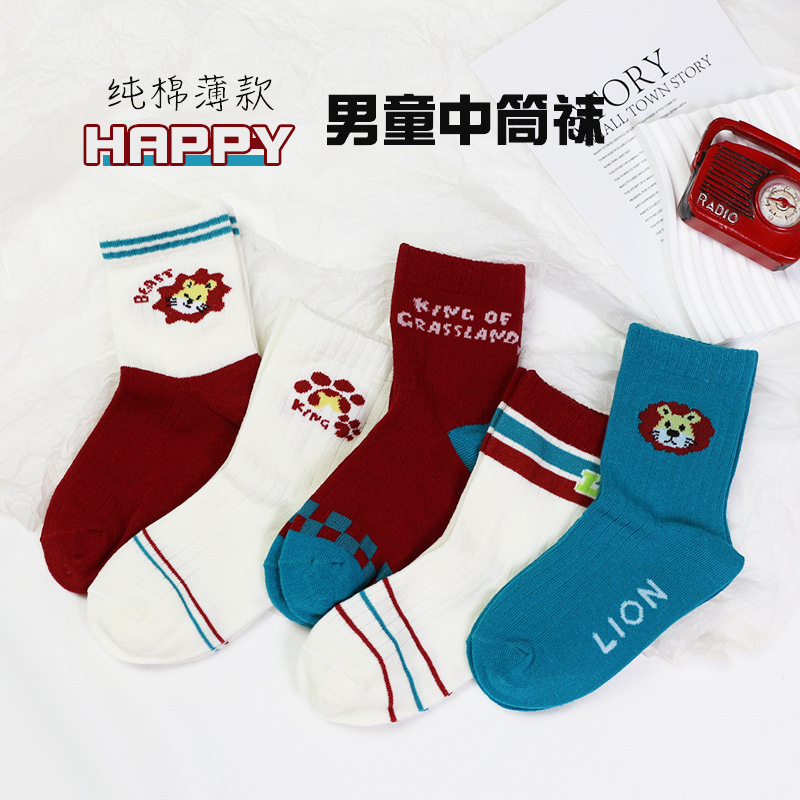 男童袜子春秋薄款儿童中筒袜蓝白笑脸条纹宝宝棉袜中大童潮学生袜