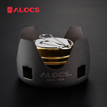 ALOCS爱路客 酒精炉 户外便携 液体酒精炉头 野营固体炉具CS-B02