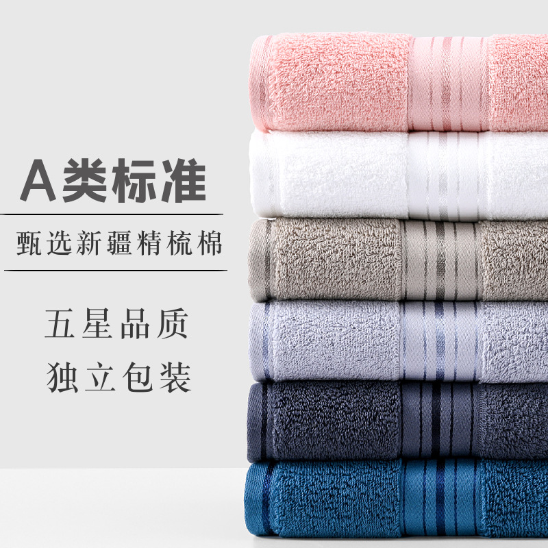 Towel Cotton Class a Thickened Independent Packaging Absorbent Face Washing Household Gaoyang Gift Cotton Towel Factory Wholesale