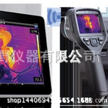 美国FLIR E50 红外热像仪