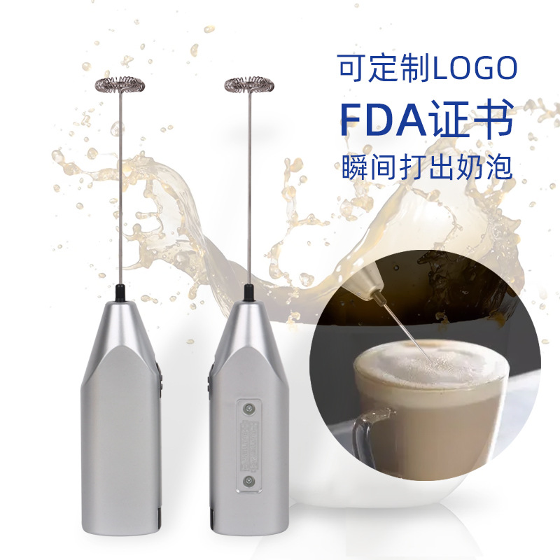 Stainless Steel Eggbeater Handheld Electric Milk Frother Creative Milk Coffee Mixer Mini Milk Frother