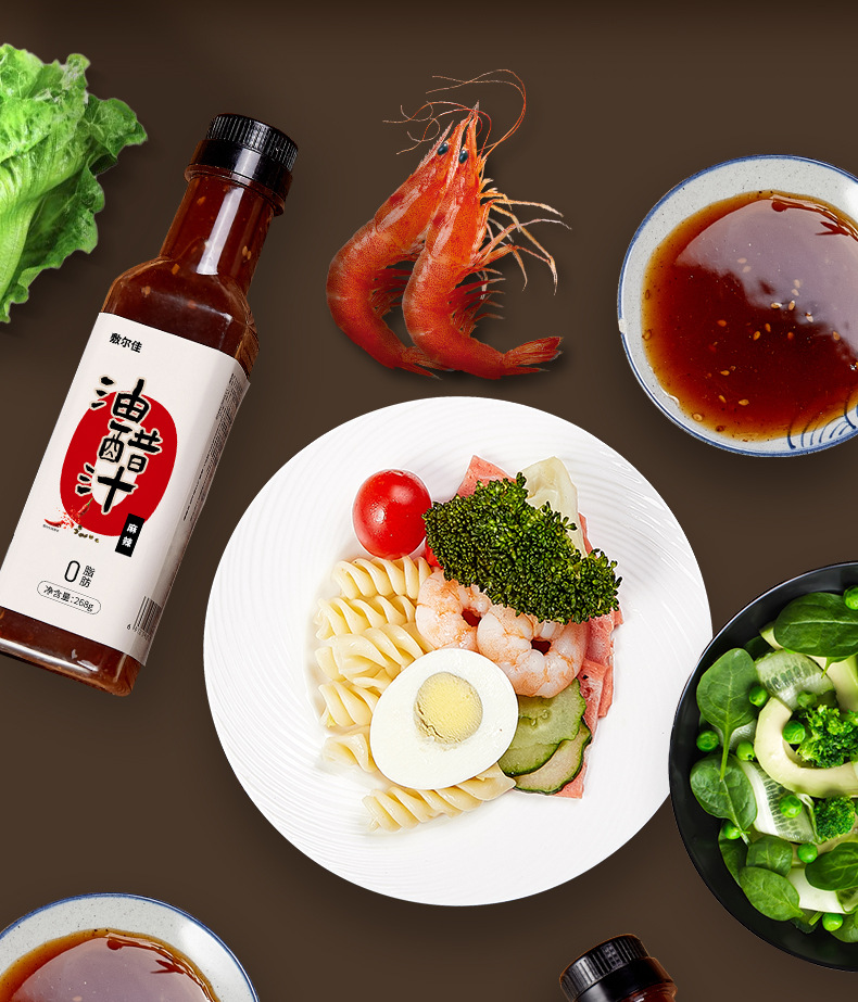 敷尔佳日式和风油醋汁268g0脂沙拉酱水煮菜蘸料油醋汁凉拌菜