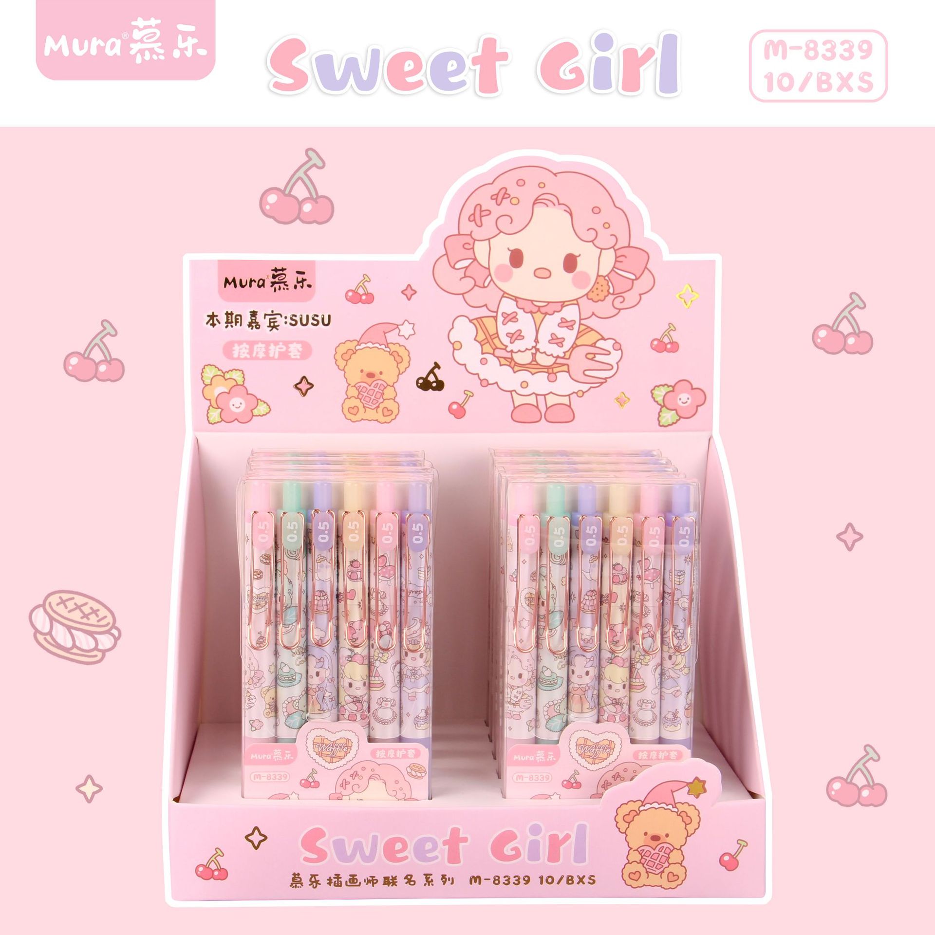 甜品女孩少女心闺蜜可爱的甜妹套装笔子弹头黑色书写顺滑0.5mm