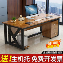 S叅2公桌简约现代老板桌单人桌椅组合商用总裁经理桌大班台