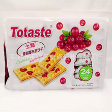 香港品牌Totaste土斯蔓越莓味夹层饼干夹心饼休闲儿童小零食 360g